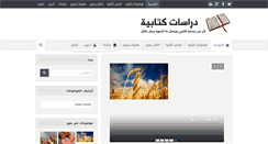 Desktop Screenshot of cp-de.org